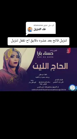 الرد على @alamonw  #الشعب_الصيني__ماله_حل😂😂 