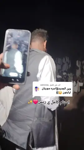 الرد على @.m05336 #الجديد_شديد🔥 #fypシ゚ #جخو،الشغل،دا،يا،عالم،➕_❤_📝✌️ #ليك______🖤___متابعه____اكسبلووور 
