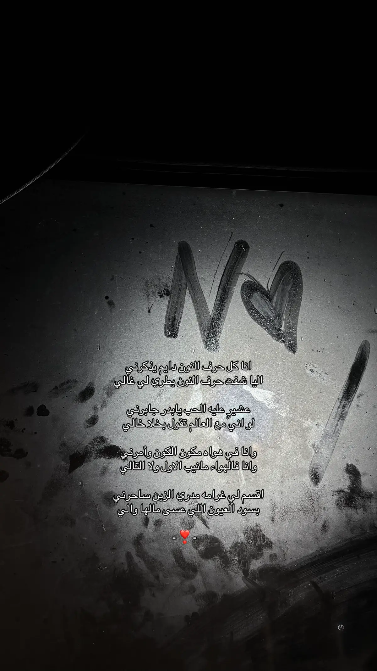 #Explor #❤️ #fypシ゚ #اكسبلور #N 