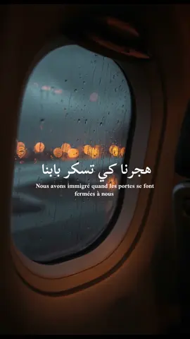 #songlyrics #arabsongs #tunisia #cinematic #edit 