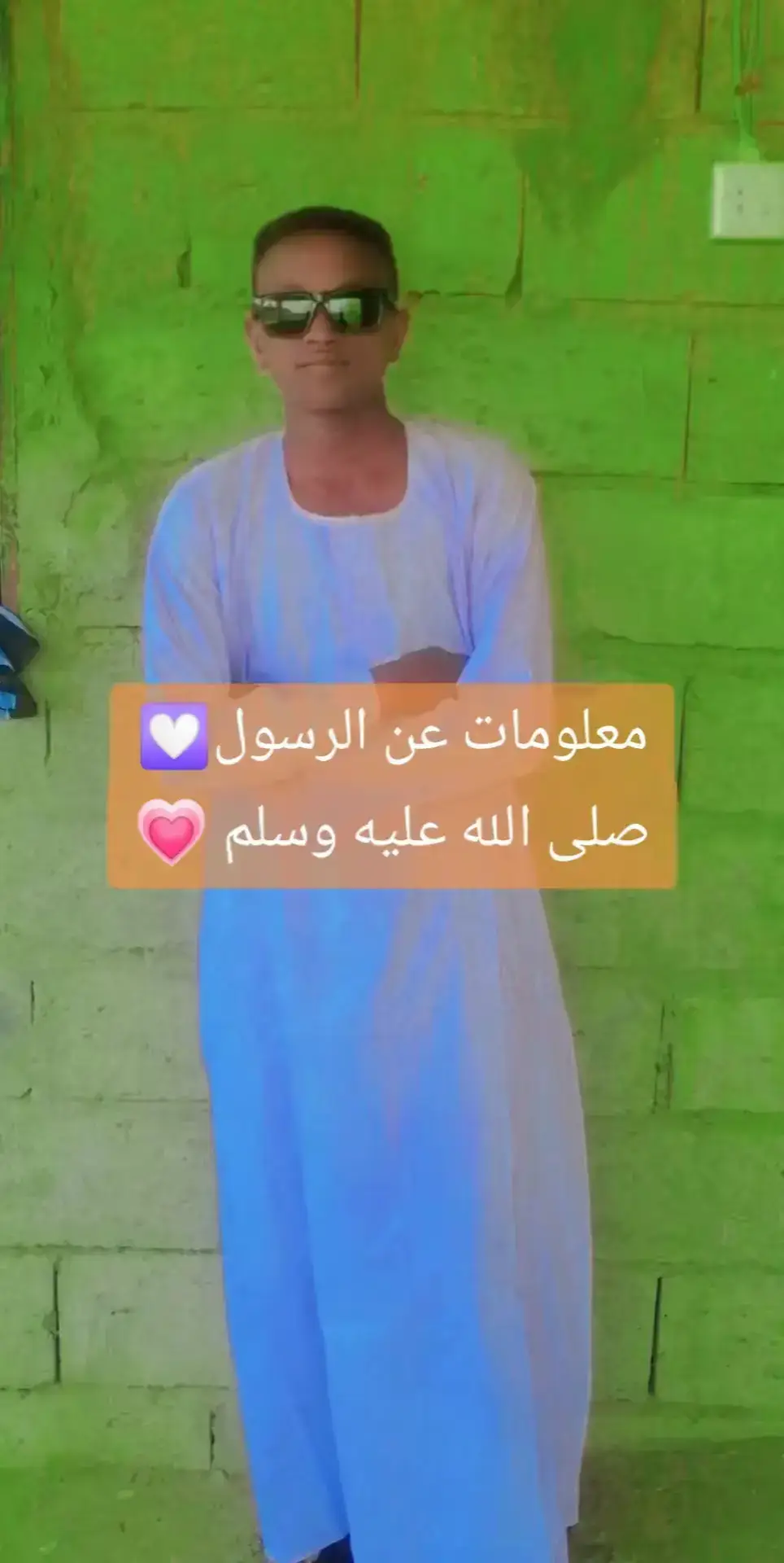 #معلومات_دينية #جخو،الشغل،دا،يا،عالم،➕_❤_📝✌️🌍🦋 #معلومات_دينية #جخو،الشغل،دا،يا،عالم،➕_❤_📝✌️🌍🦋 #جخو،الشغل،دا،يا،عالم،➕_❤_📝✌️🌍🦋 
