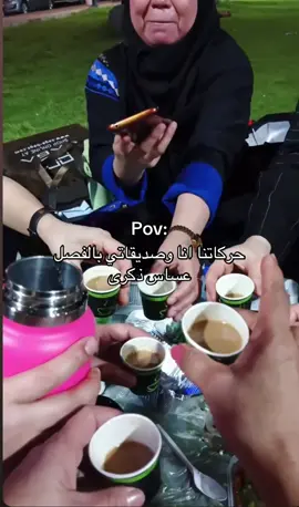##اكسبلورexplore #السعودية #مالي_خلق_احط_هاشتاقات #الشعب_الصيني_ماله_حل😂😂 