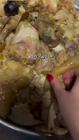 #باجه  #أكل 