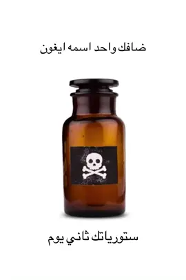 المسموم من اتباعه👆🏻#هاوس_اوف_دراغون #ايغون_المفتوح #ايغون_تارجارين #ايغون_الثاني #حزب_الخضر 