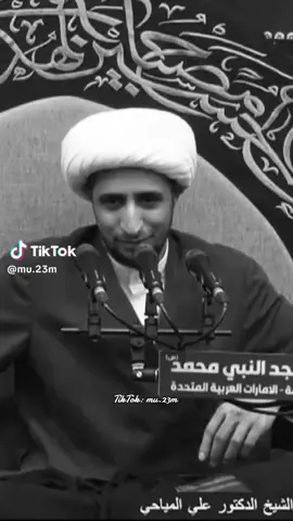 قصة جميل احد العرفاء مع صاحب الزمان😭 الشيخ علي المياحي 