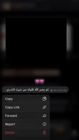 #القران_الكريم #استغفرالله #اللهم_صلي_على_نبينا_محمد #اللهم_اغفرلي_ولوالداي #اللهم_امين_يارب_العالمين 