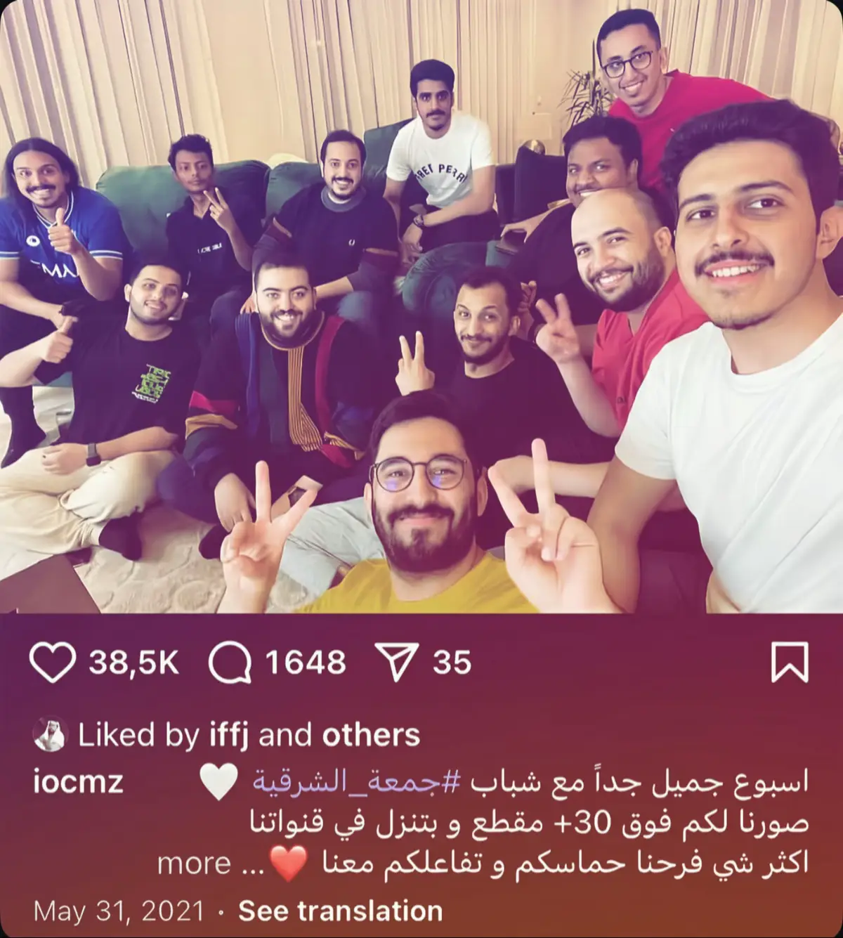 ife goes by like a fast train, waiting for no one and never returning. We didn't move forward, and our memories passed without us realizing their beauty. We lived every moment innocently, chasing our dreams, laughing from the bottom of our hearts, free from the worries of#جمعه_الشرقيه #يوتيوب #2021 #fyp #explore 