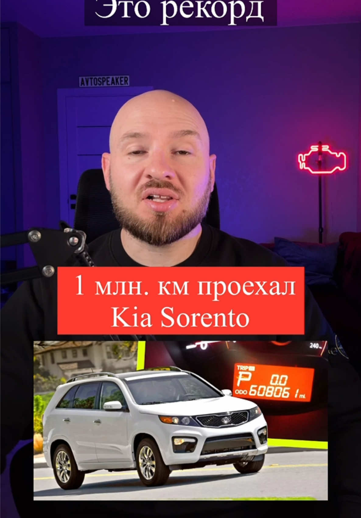 1 миллион километров проехала Kia Sorento при замене масла каждые 5000 км. #перекуп #авто #автопідбір 
