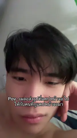 #fyp #03 #pov 