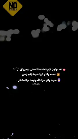 #شتاوي_وغناوي_علم_ع_الفاهق❤🔥 #شعراء_وذواقين_الشعر_الشعبي #تصميم_فيديوهات🎶🎤🎬 