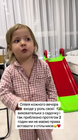 #рек #реки #дітиукраїни #діти #сміх #смішнівідео #смішно 