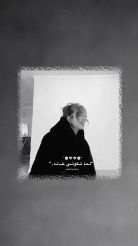 حرفياا 🌚🥺🦦..   ..  . ة. #تصميم_فيديوهات🎶🎤🎬 #عباراتكم_الفخمه📿📌 #90s #flypシ