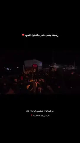 #المشاهدات  @المصور علي كامل ✪ 