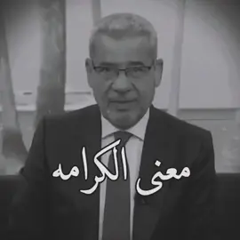 كلام من ذهب مصطفى الاغا