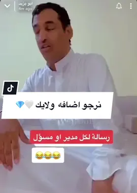 #اكسبلورexplore #ابويارا