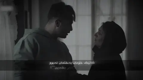 #fyp #foryou #ئاوارە #azizn🖤 