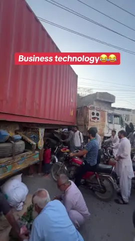 Pakistan business technology😂😂😂😂😂😂😂