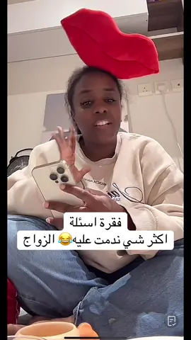 #سوما المشهورة# اكسبلور متابعة#السعودية🇸🇦 