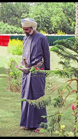 . #قابوس_بن_سعيد_طيب_الله_ثراه 