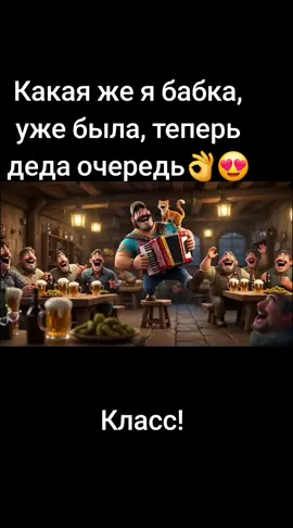 Всем дедушкам посвещяется  бабушки уже были #какаяжеябабка #какойжеявамдед #svremix #tamadа @Lentin 