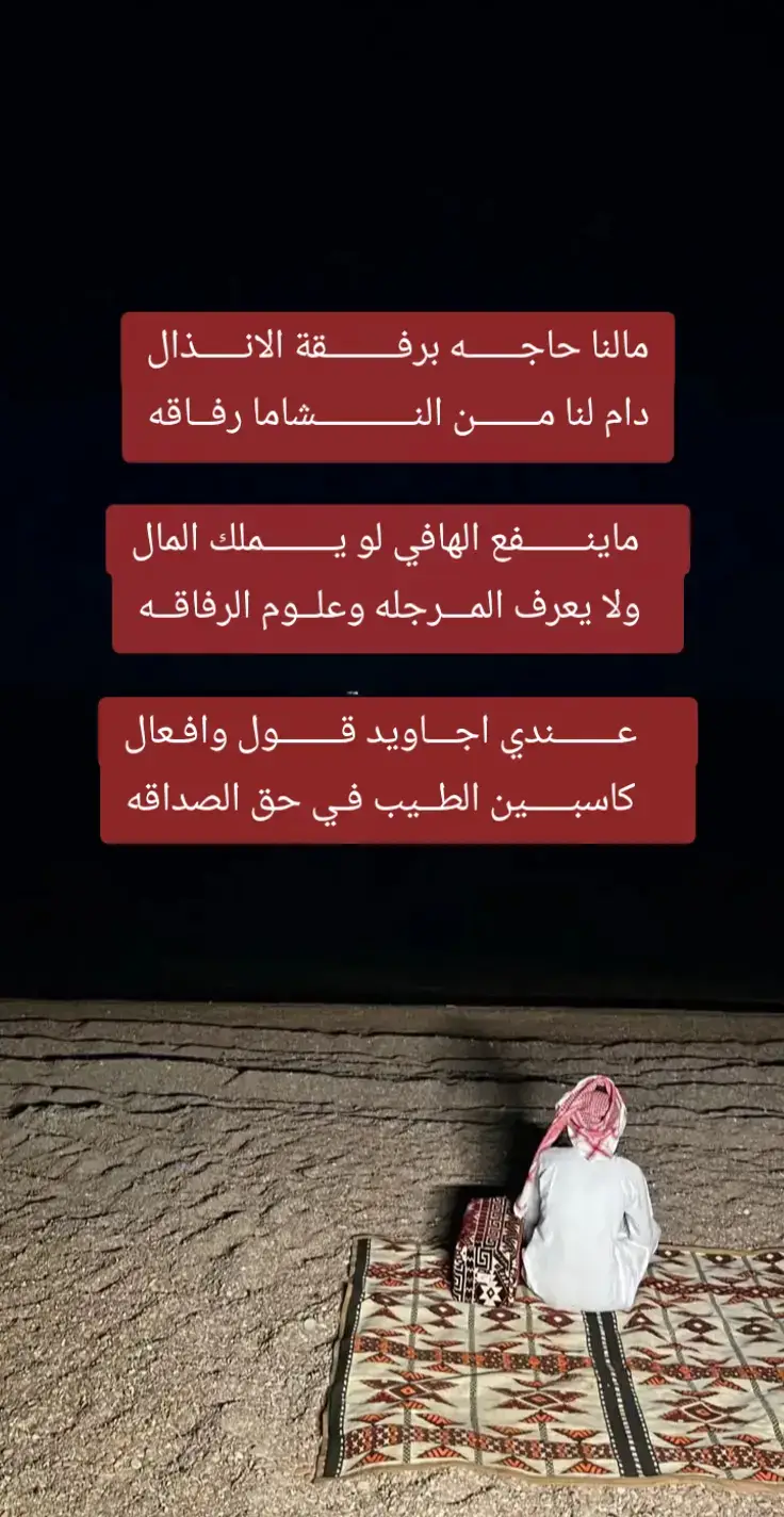 #fypシ゚viral🖤video #💔 #شعروقصايد #fyp #المرجله 
