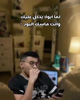 #cupcut #foryou #كوميدي #الشعب_الصيني_ماله_حل😂😂 #3albard 