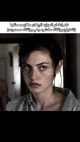 اذا نحجي على عبايتهن يكولن حريه شخصيه وكلمن يلبس بكيفه بس من يحجن هنه على السافرات تتغير الامور#foryou #fyp #viral #explore #اكسبلور 