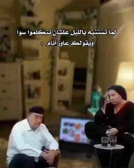 #cupcut #foryou #كوميدي #الشعب_الصيني_ماله_حل😂😂 #3albard 