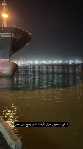 🤍🤍#ميناء_ام_قصر #العراق🇮🇶❤️ #البصرة #MSC #معدات_ثقيله 