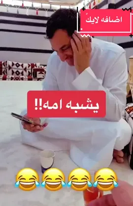 #ابويارا #اكسبلورexplore 