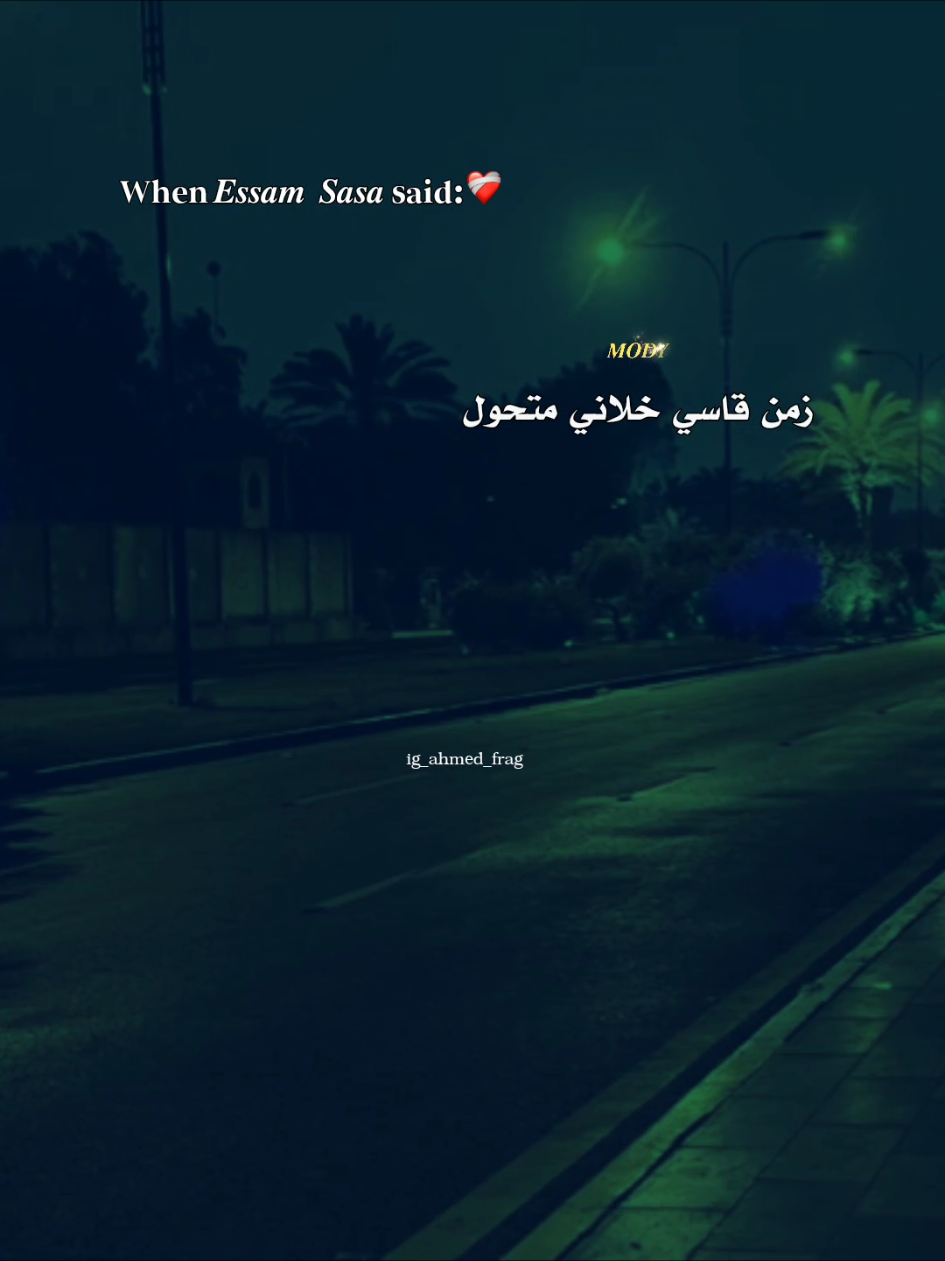 :.                                                                                                                                      .​ ​  ​ ​ ​ ​  #fyp #viral #حالات_واتس #trnding  #abo_frag 