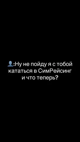 Не растраивайте меня ! #новостидня #f1 #racing #гонки #formula1 