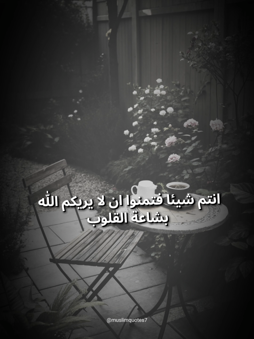 #كلام_من_القلب #اقتباسات_عبارات_خواطر #اقوال #بودكاست #explorer 