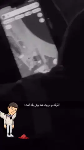 مادريت عنه😔:#اكسبلور #القصيم 