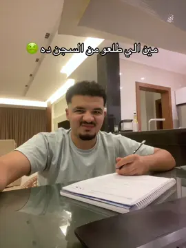 #سيدينهوم #سامر_المدني #fue #fyp #viral 