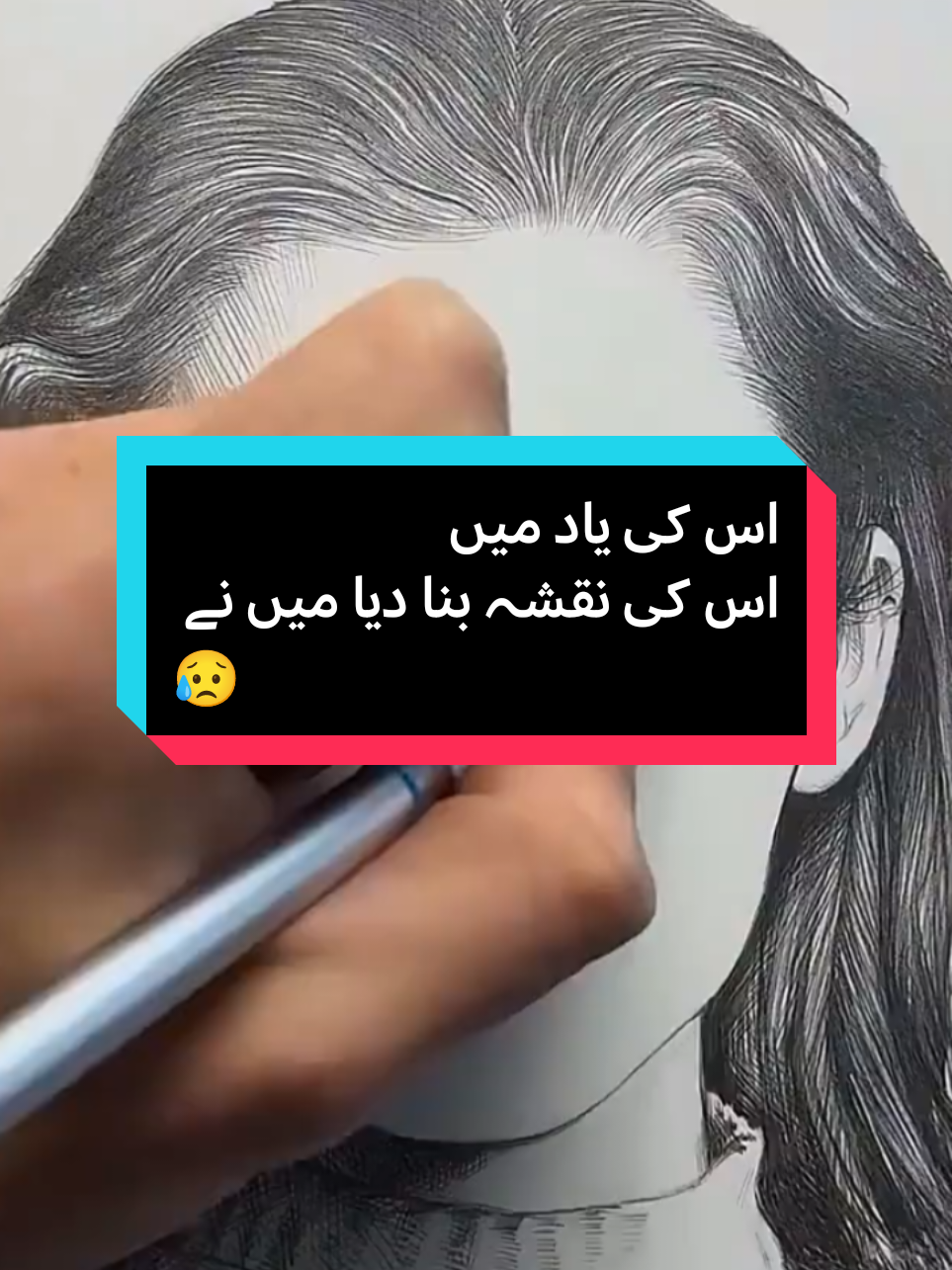 عشق نے غالب نکمہ کر دیا #artist 