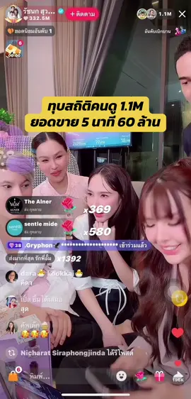 #เจนนี่ได้หมดถ้าสดชื่น #อั้มพัชราภา #ฟีดดดシ #fyppppppppppppppppppppppp 