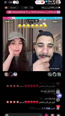 #علي_الاسمر😂 @Ali Al Asmar @Ɠee 🕊 
