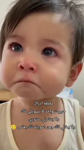 🙇‍♀️🙂 @زيـــونـي ابـو جــود #حبيتك_الك_والباقي_يتمنون❤ 