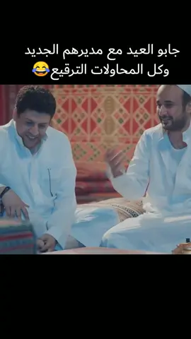 #الشعب_الصيني_ماله_حل😂😂 