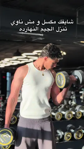 أوعي تخيب   #عوبد🥂 #fyp #explore #fyyyyyyyyyyyyyyyy 