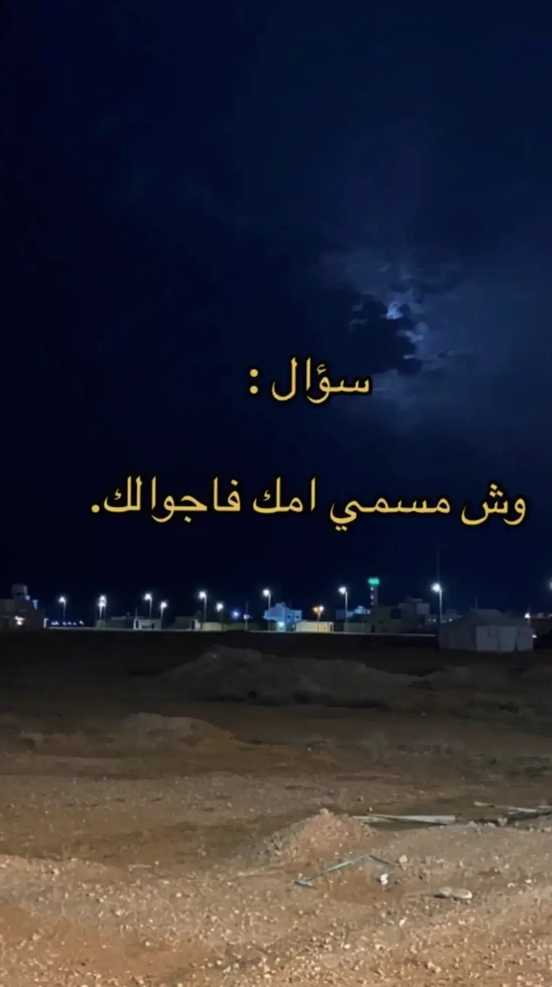 #في هذا اليوم #الشعب_الصيني_ماله_حل😂😂 #🤣🤣🤣 