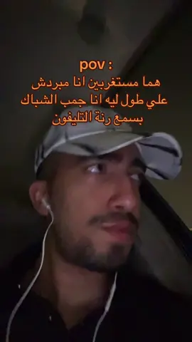 لو تتجن تبقى فري #rap #foryou #marwanpablo #بابلو 