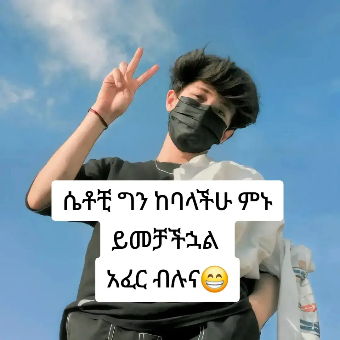 #ሳቅ😂😂 #happy 