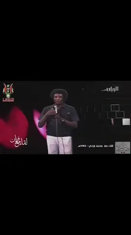#بعدايه #وردي 