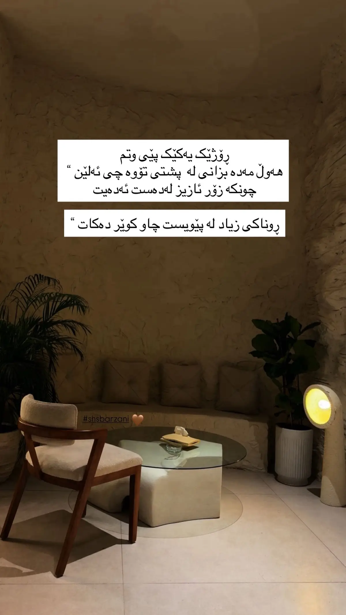 #kurdistan🇹🇯️ #hawler #soran #duhok #zaxo #slemani #halabja #spanish_village #genacafe 