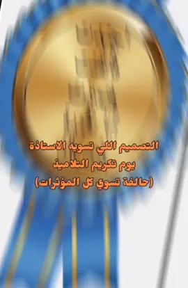 تحسو فلم هندي والله #كرنج #تكريم #فيديو #تيك #دراسة  . . . .