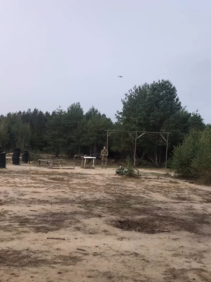 підманув