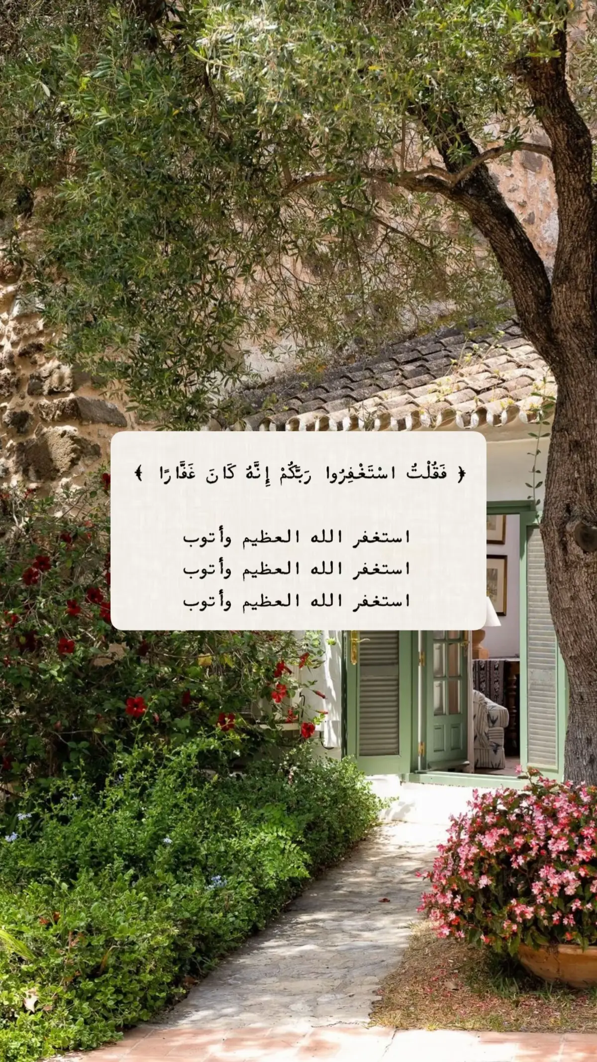 #صدقة_جارية_لعبدالعزيز_العقلاء #explore #صدقة_جارية #اذكار_الصباح_والمساء 