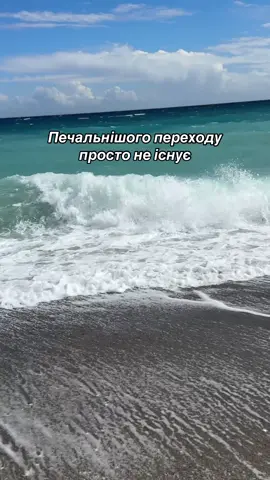 #відпочинок #відпустка #море #україна 